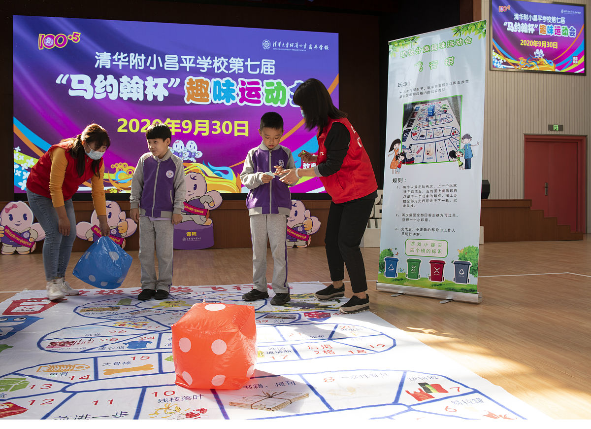 英语游园会主题创意集锦：打造沉浸式英语乐园