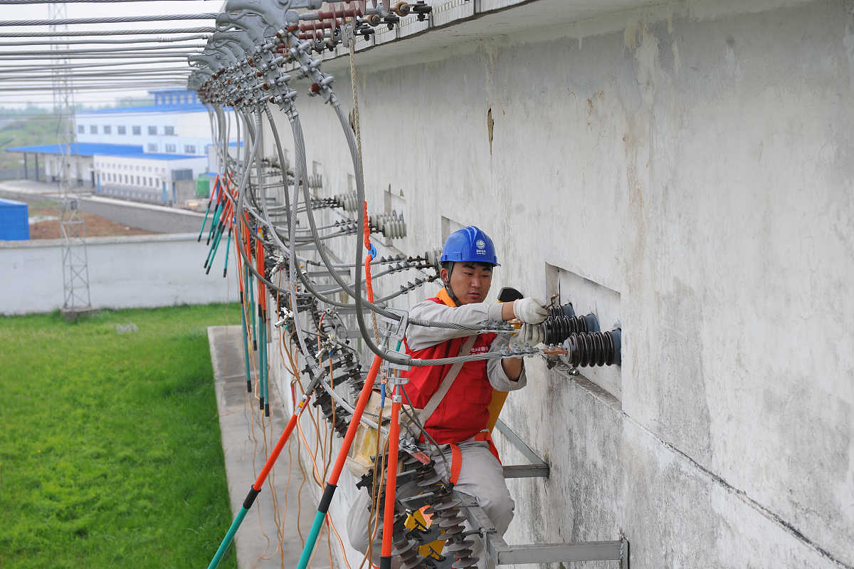 电力维修安全问题及对策：参考文献整理