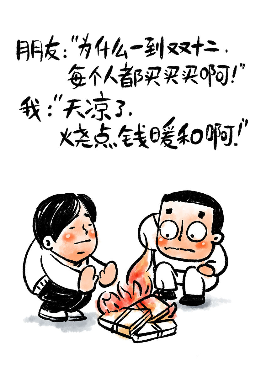 猪为什么会上天？爆笑段子！