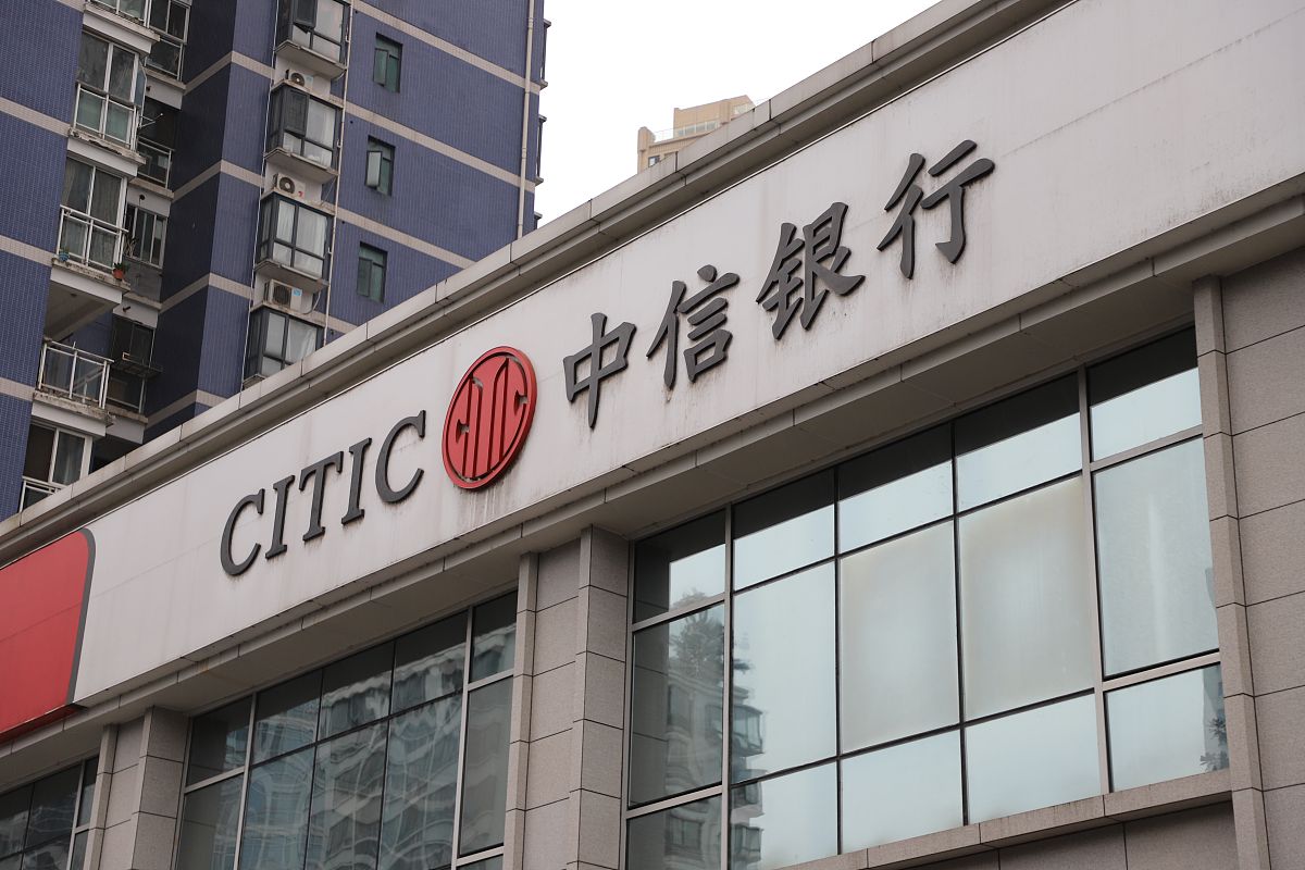 2021年2月15日,湖北宜昌,中信银行网点.