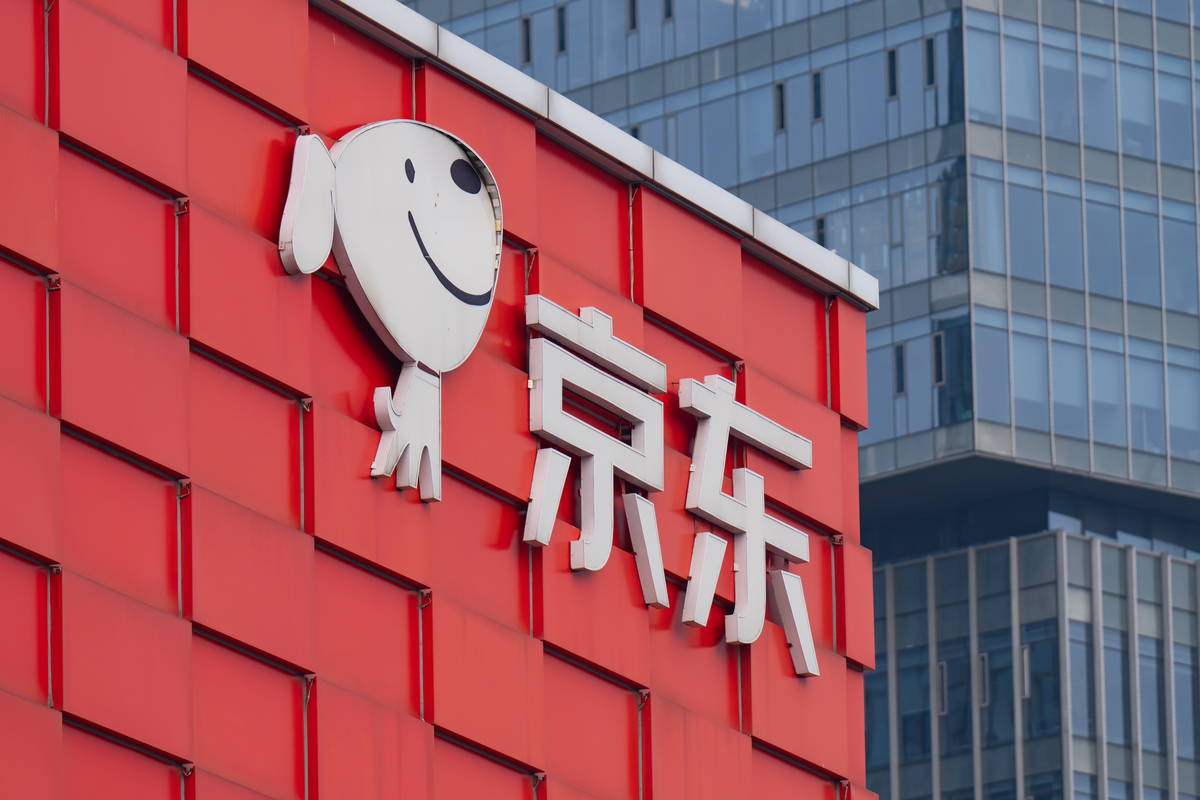 京东的公司全称是什么