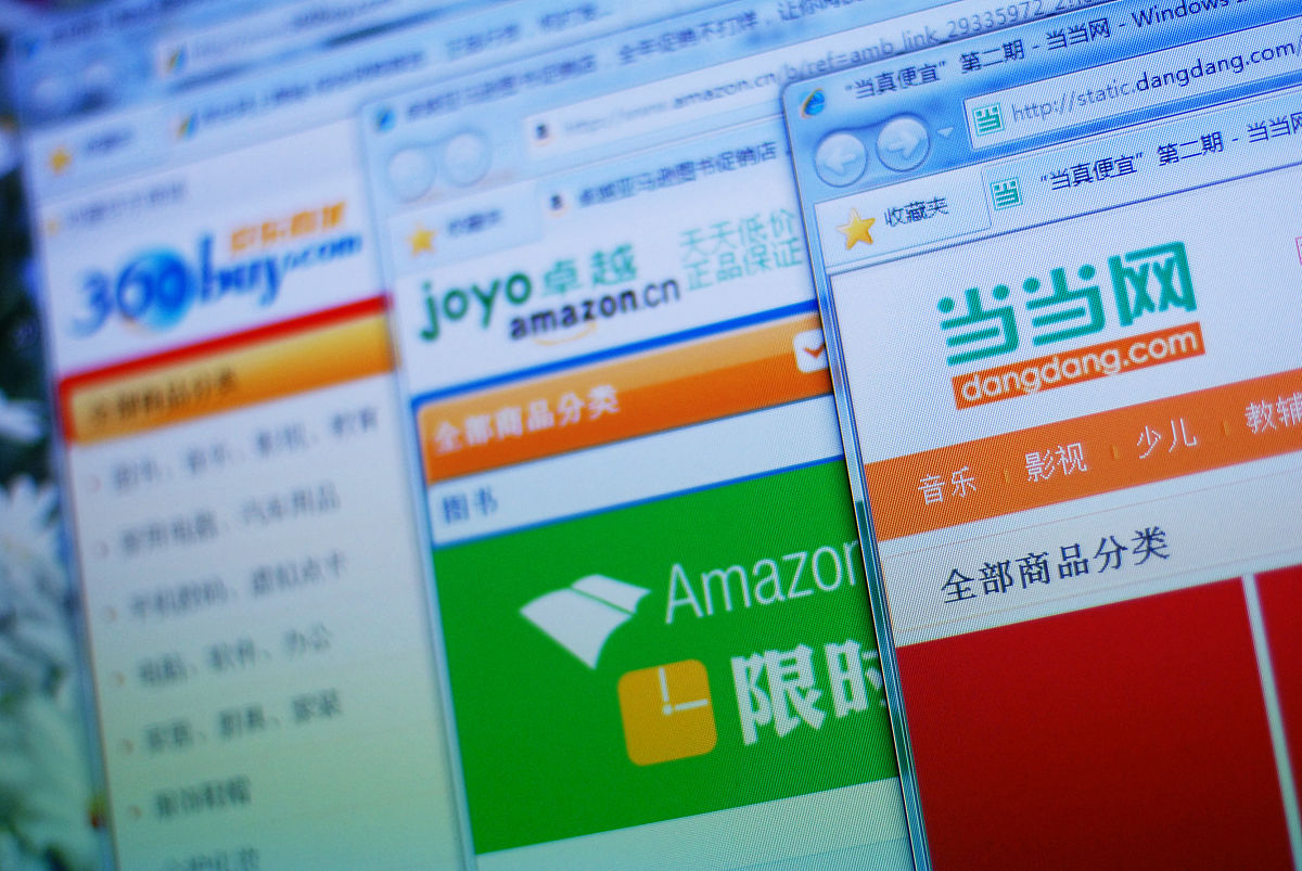 各大电商平台的退货政策