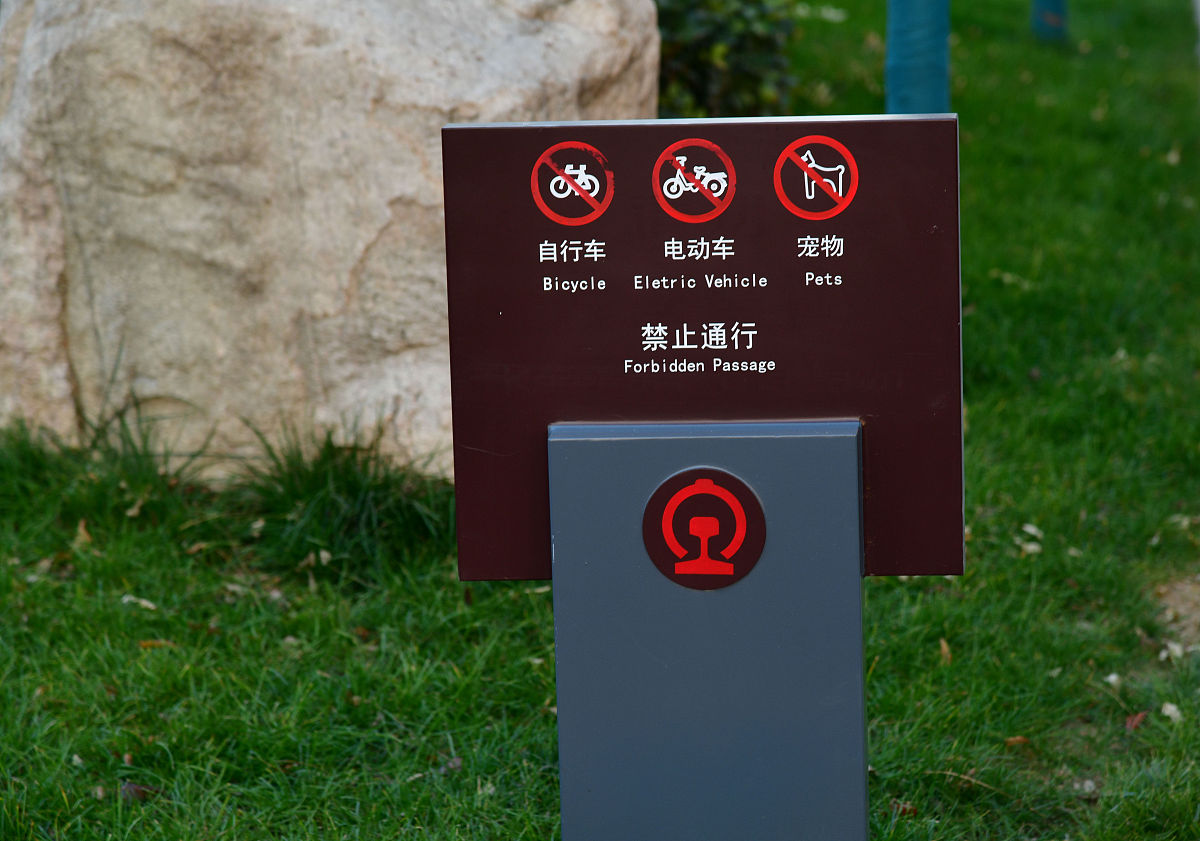 西安铁路学校：初中毕业生应该选什么专业？