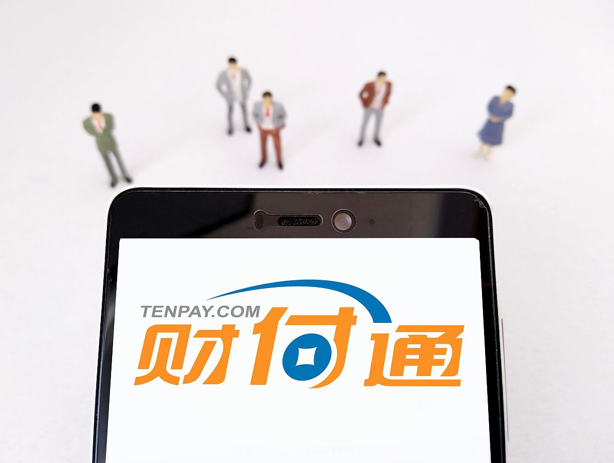 商业配图:财付通