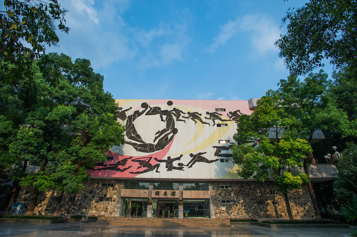 四川哪些学校开设有康乐服务与管理专业