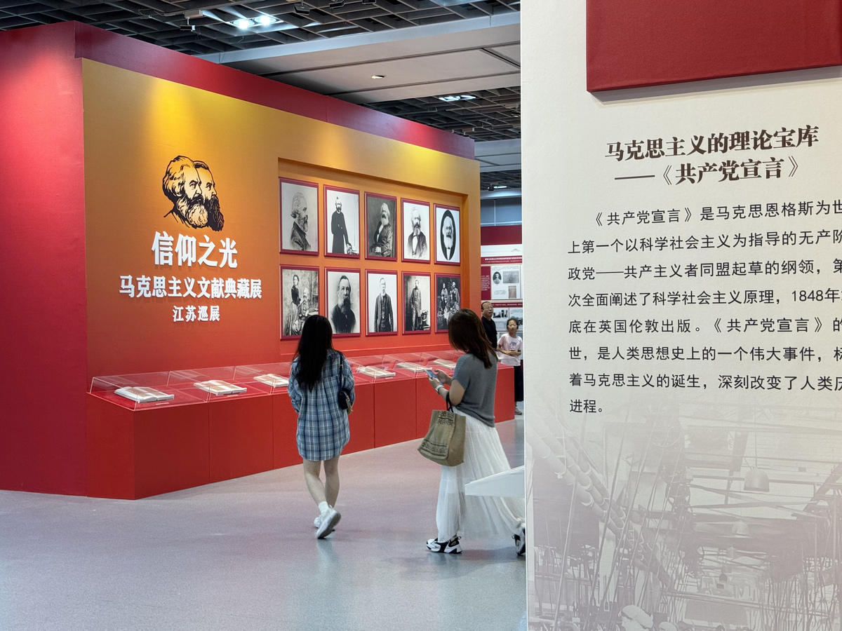 简述马克思主义中国化、时代化的内涵 50字