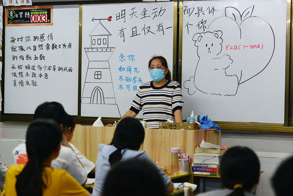 同学点评同学讲课内容