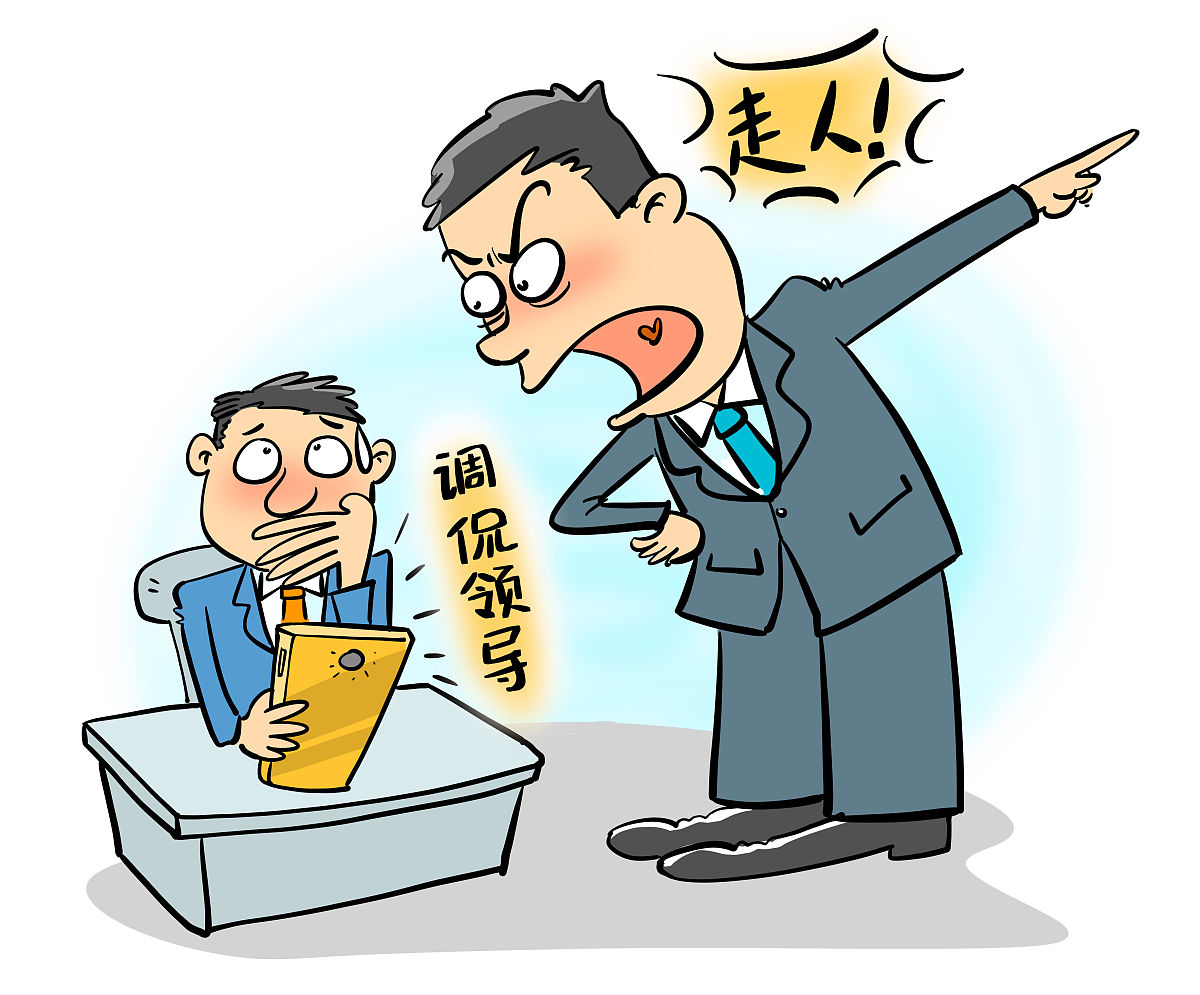公司开除员工因倒水太满?引发争议! 公司开除员工因倒水太满?引发争议!