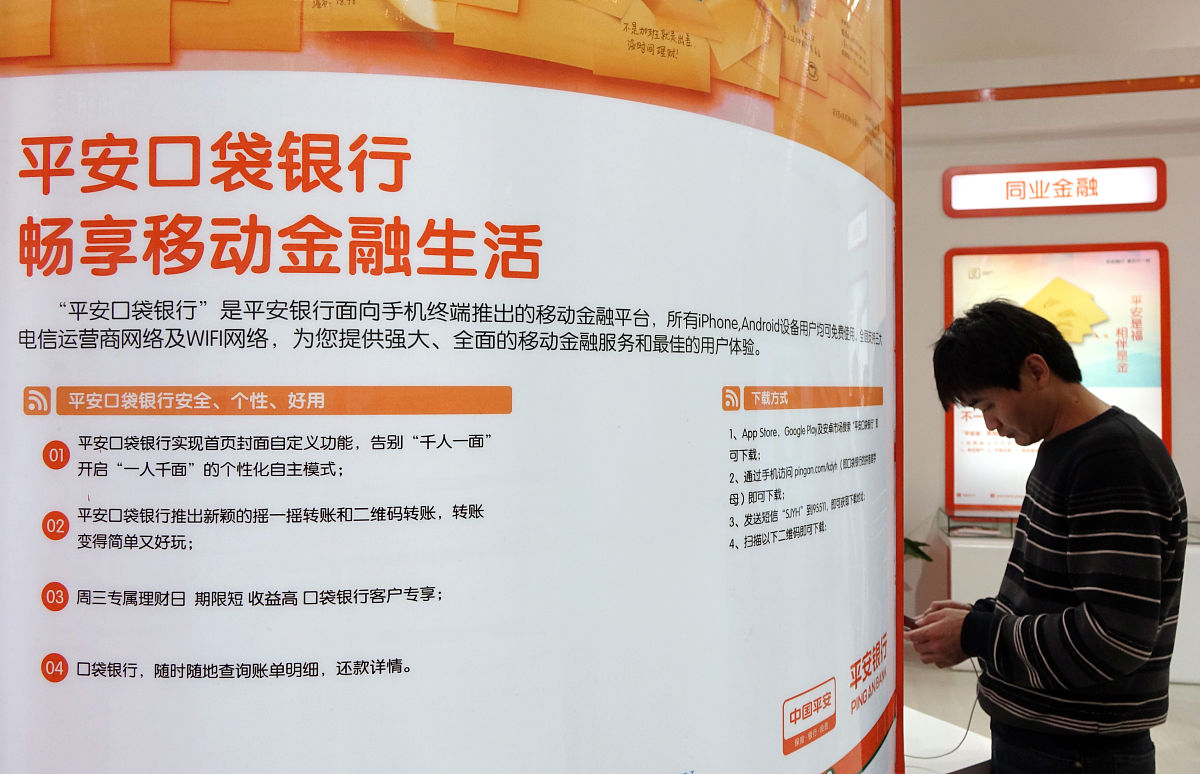 中国银行长安支行中银尊享人生增额终身寿险产品营销策略与战略