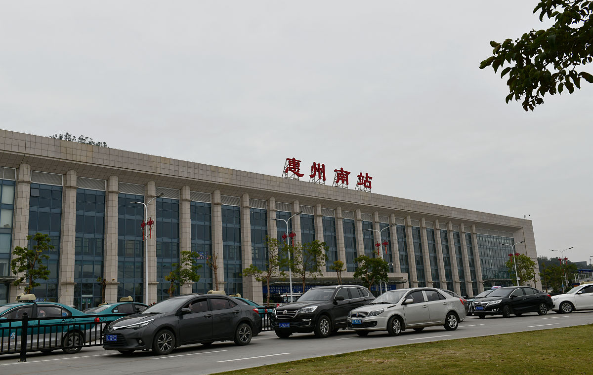 请不少于750汉字的博客文章语言要幽默口语化。主题是：惠州火车站是哪个站 惠州有几个火车站和高铁站