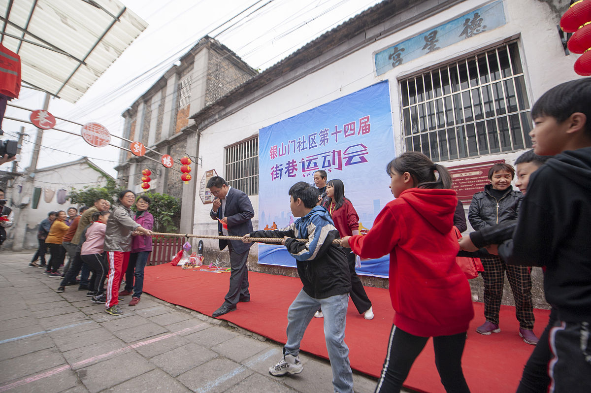 趣味运动会报名指南：线上线下多种方式参与