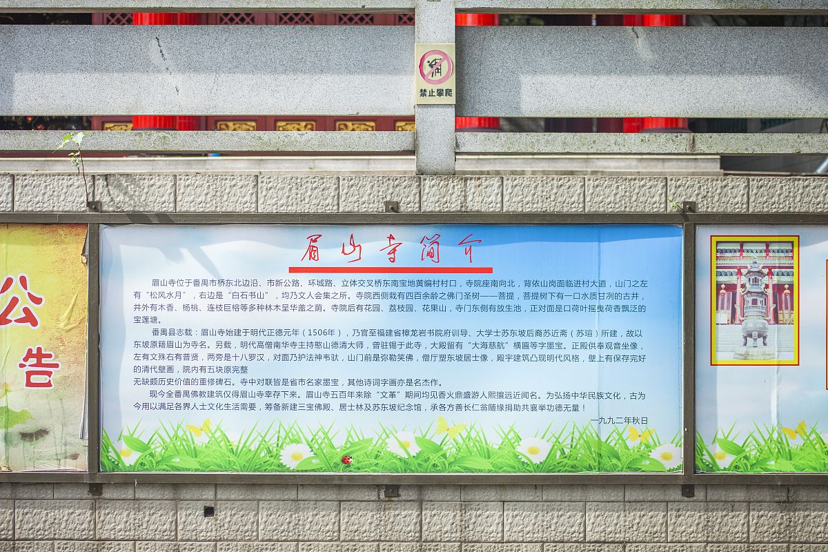 学生楼层长宣言