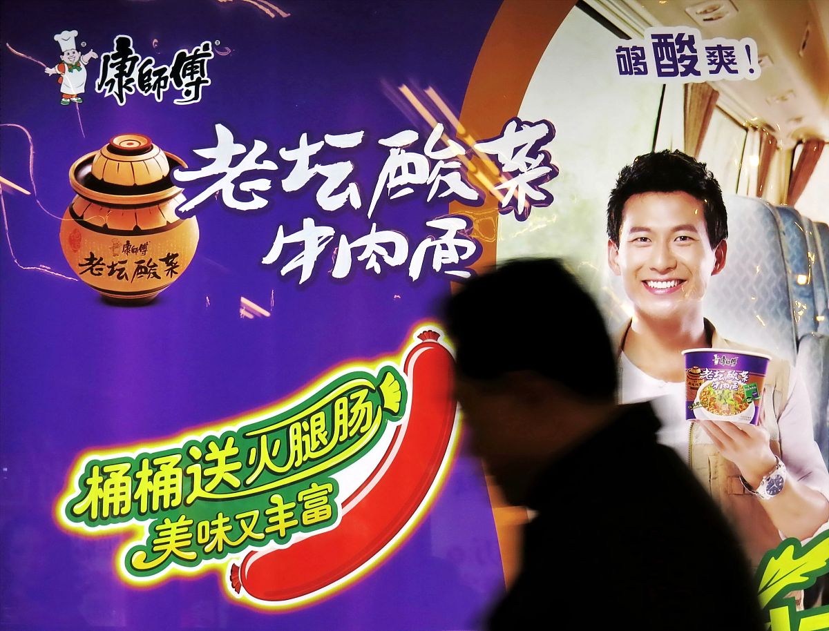 康师傅有何魔力？探究康师傅的成功秘诀