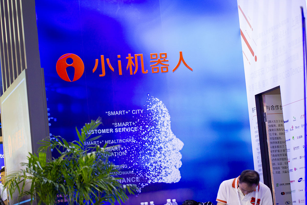 厦门人工智能工资多少一个月 发展前景好吗