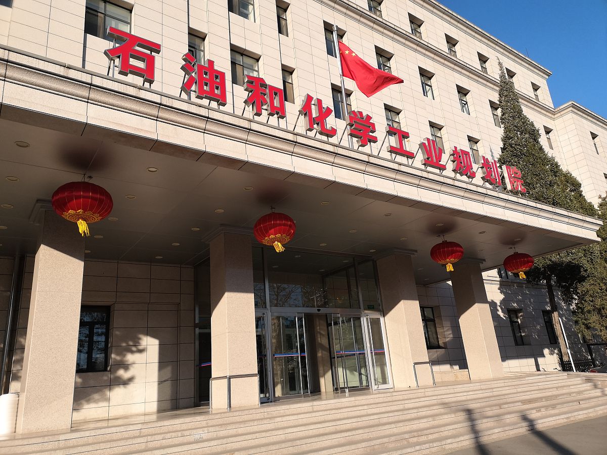 辽宁石油化工大学行政管理专业怎么样？优势、劣势及就业前景分析