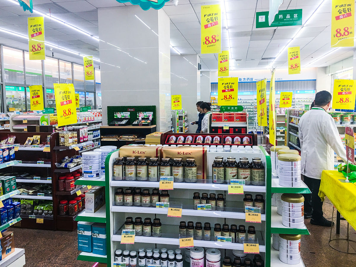 宝山区2023年药品零售企业评定结果公布，五星级药房235家