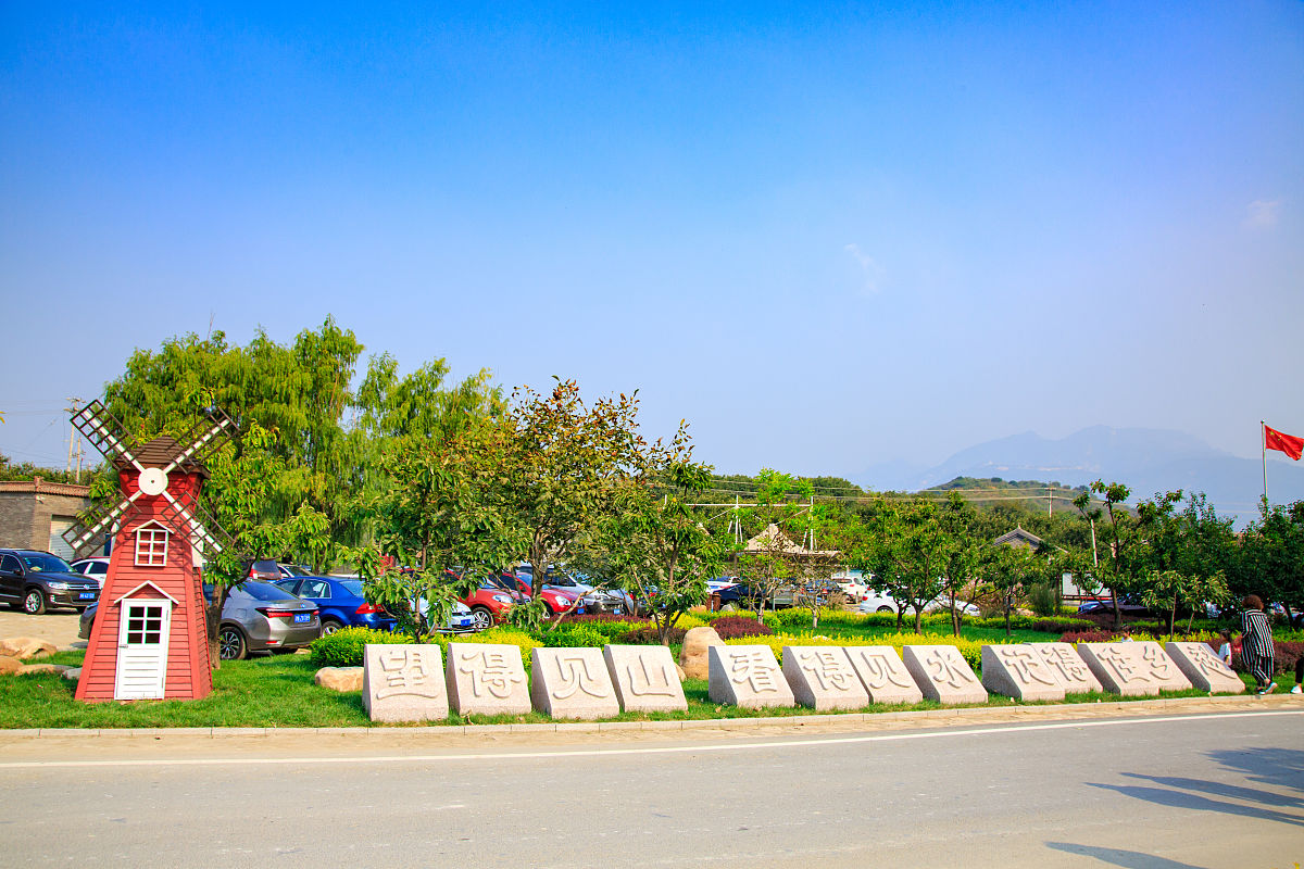 从首都机场出发到蓟州郭家沟景区过路费多少钱帮我用200字详细描述