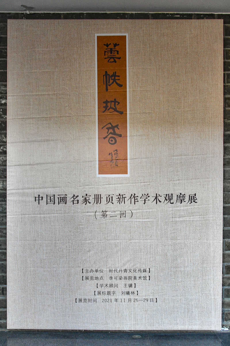 你能写一篇关于傅道彬和于茀的《文学是什么》的第八章读者的创造与被创造读后感吗