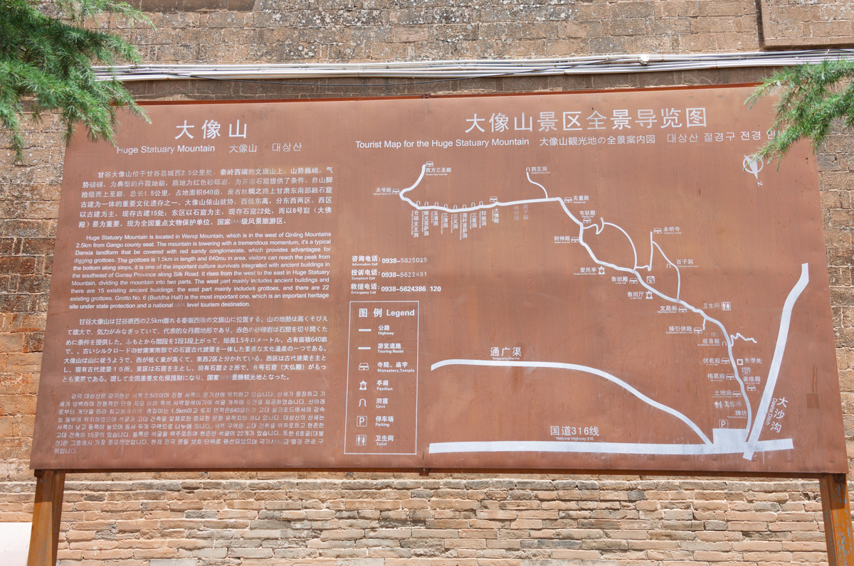 山水涧红色旅游发展面临的十个问题