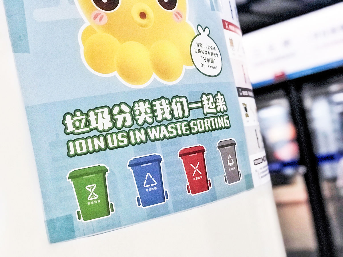 请根据以下稻草焚烧活动的时长阶段设计拟写一篇关于垃圾分类活动的时长阶段设计。活动时长如下总时长：一个月第一阶段：根据主题制定活动计划。第1周 第二阶段：活动实施收集资料阶段。第2、3周第三阶段：整理材料总结成果。第4周