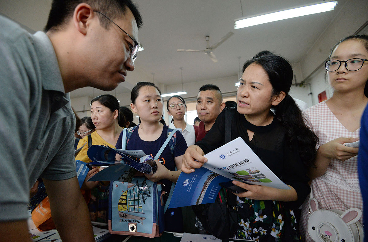 大学生社会角色