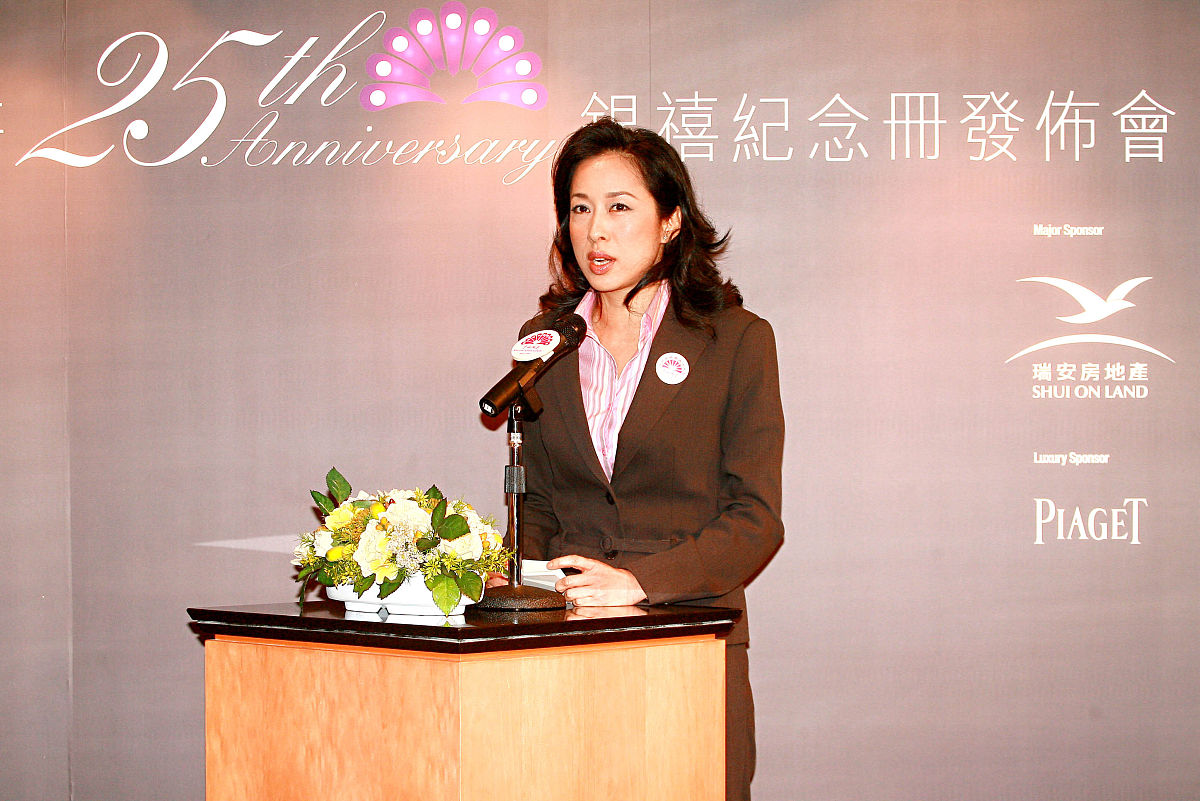 2008年3月5日,香港,"慧妍雅集"纪念册记者会举行.朱玲玲+++_+++慧妍雅