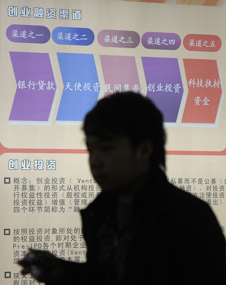 曹先生的创业故事：从互联网公司到教育行业领军者