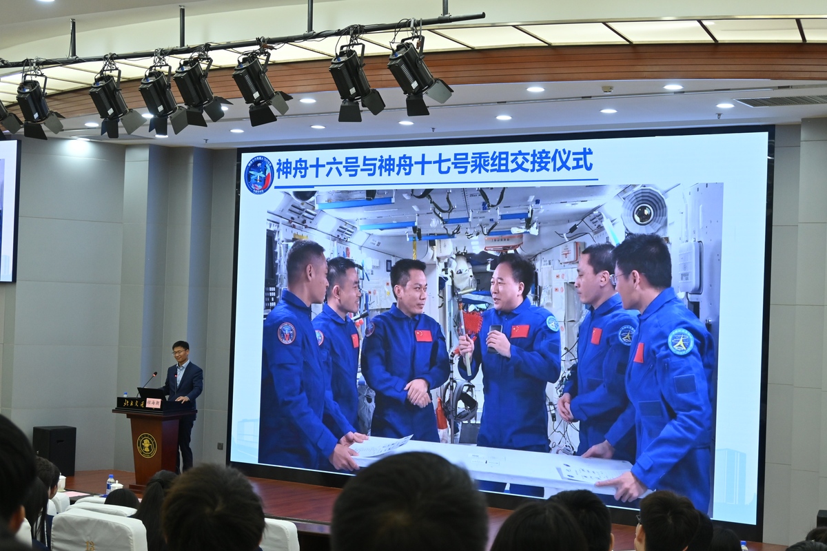 神舟十六号航天员在轨工作生活四个月，圆满完成多项任务