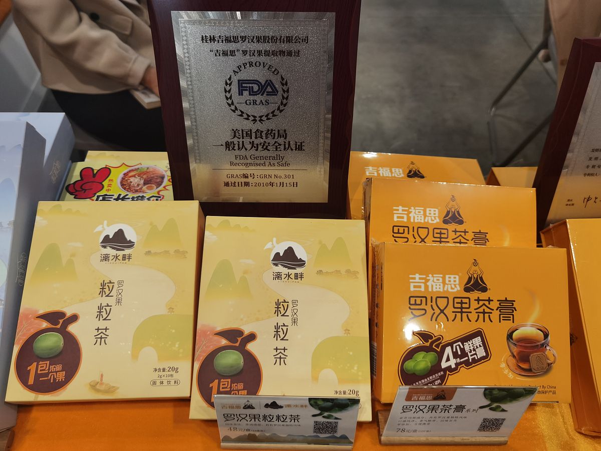 冰雪容黄精柑：一杯茶，两种冲泡，三倍健康！