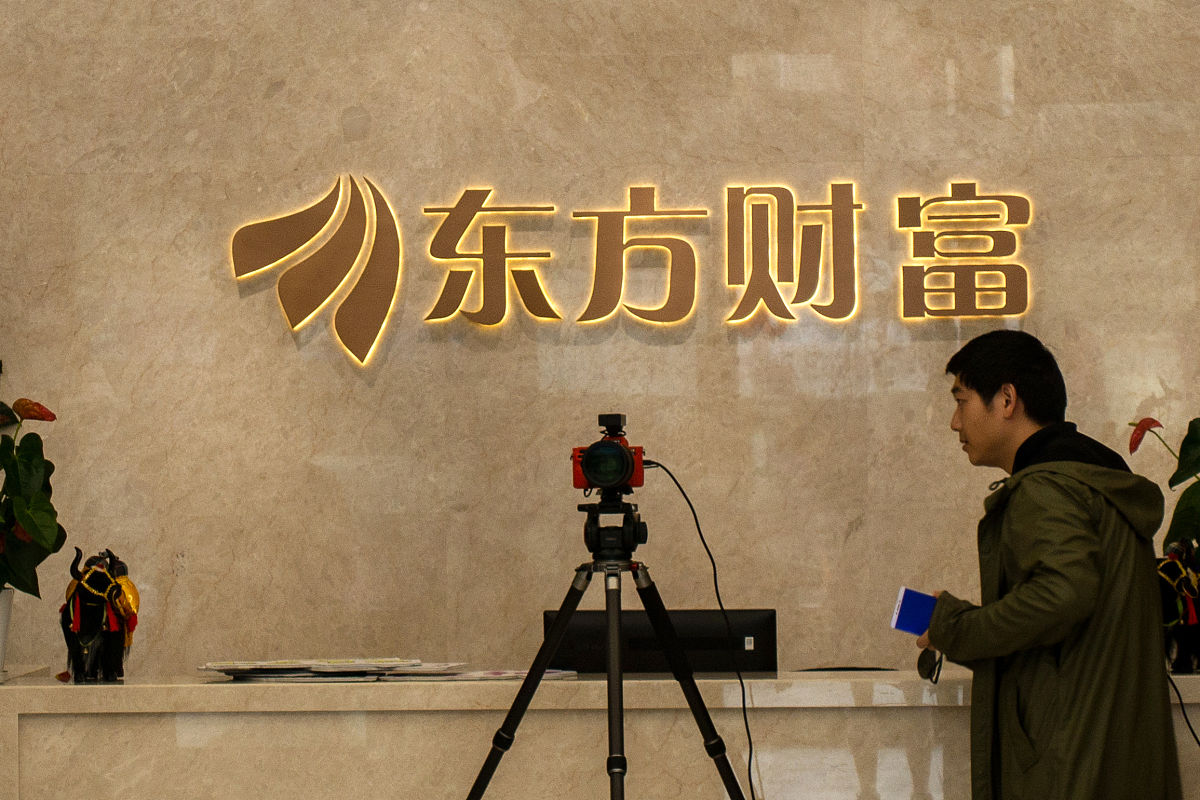 东方财富发家史：从金融信息服务巨头到证券行业领军者