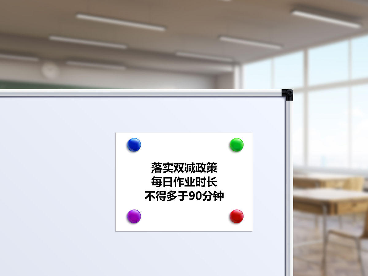 双减背景下小学语文作业优化设计的策略