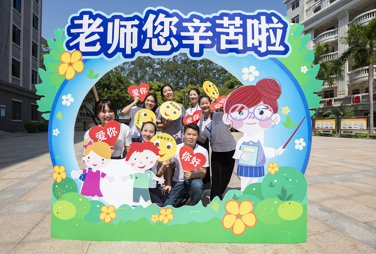 送给班主任一段话