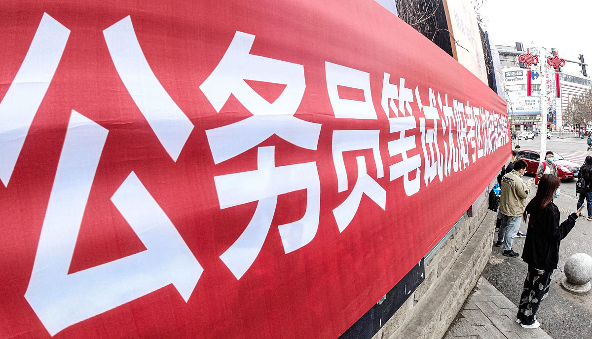 辽宁省公务员成绩查询(2023辽宁公务员笔试成绩在哪查询)