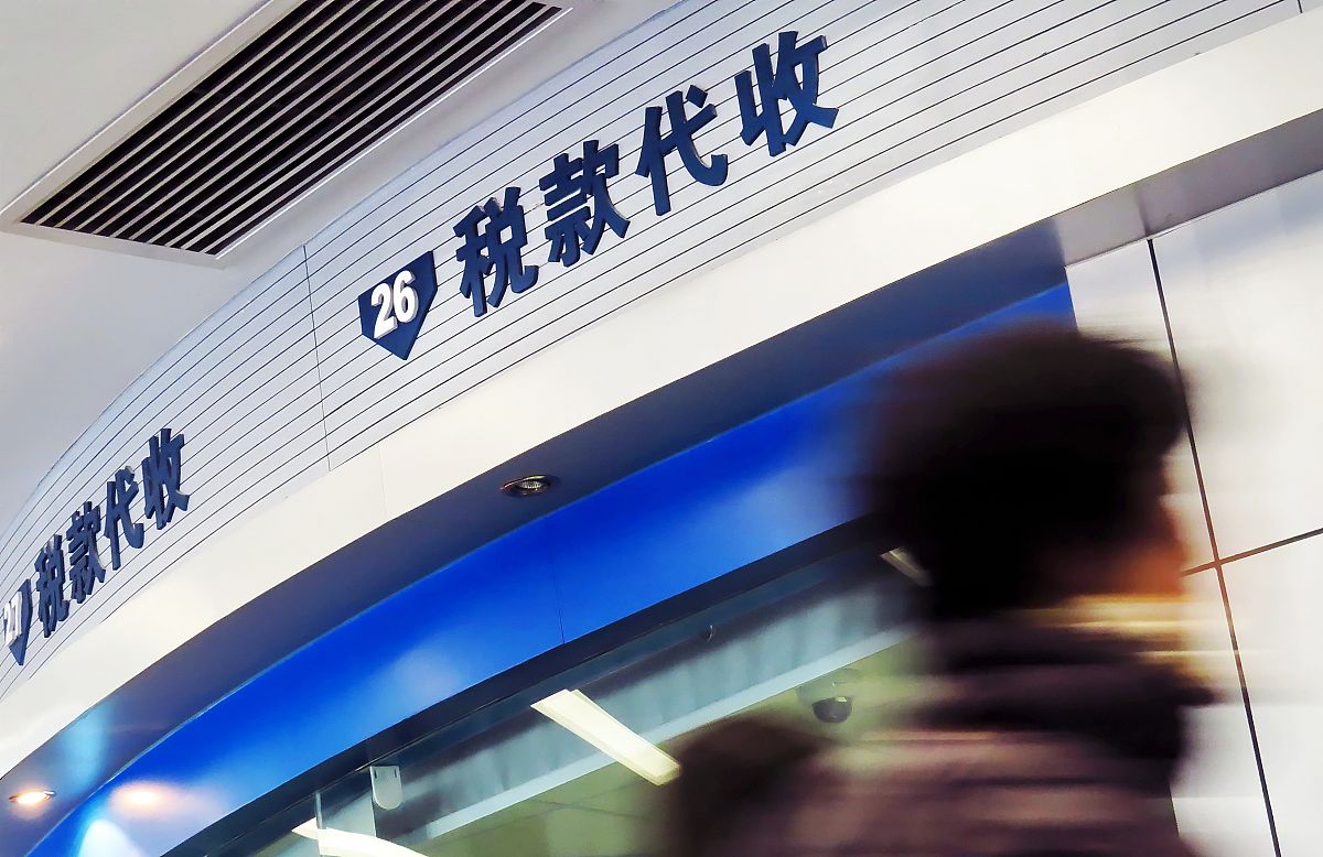 洞头公安机关‘最多跑一次’改革降低企业和个人办事成本