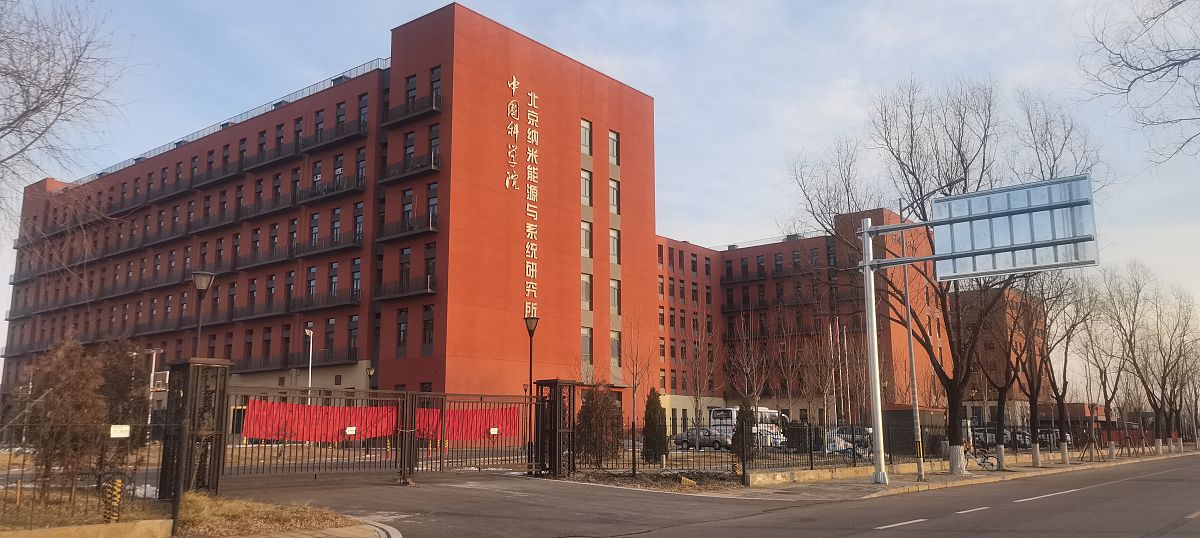 北京东城区职业教育中心学校国际商务专业怎么样？未来发展方向分析