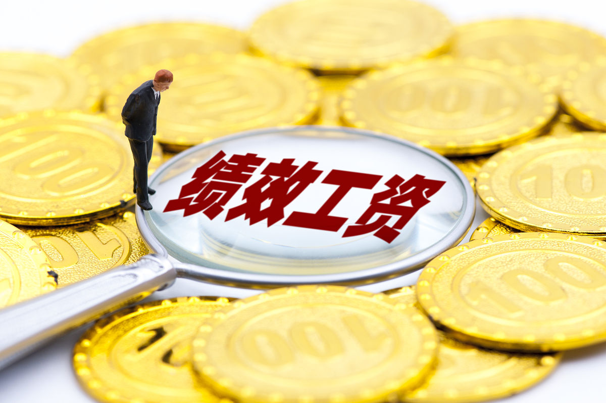 工资太低员工都想涨工资但不敢提怎么叫他们涨工资 工资太低员工都想涨工资但不敢提怎么叫他们涨工资