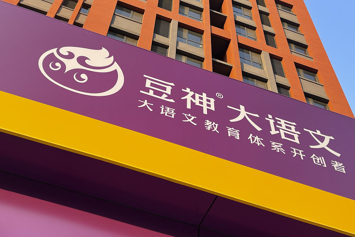 为论文创新意识与语文教育写一个论文提纲。