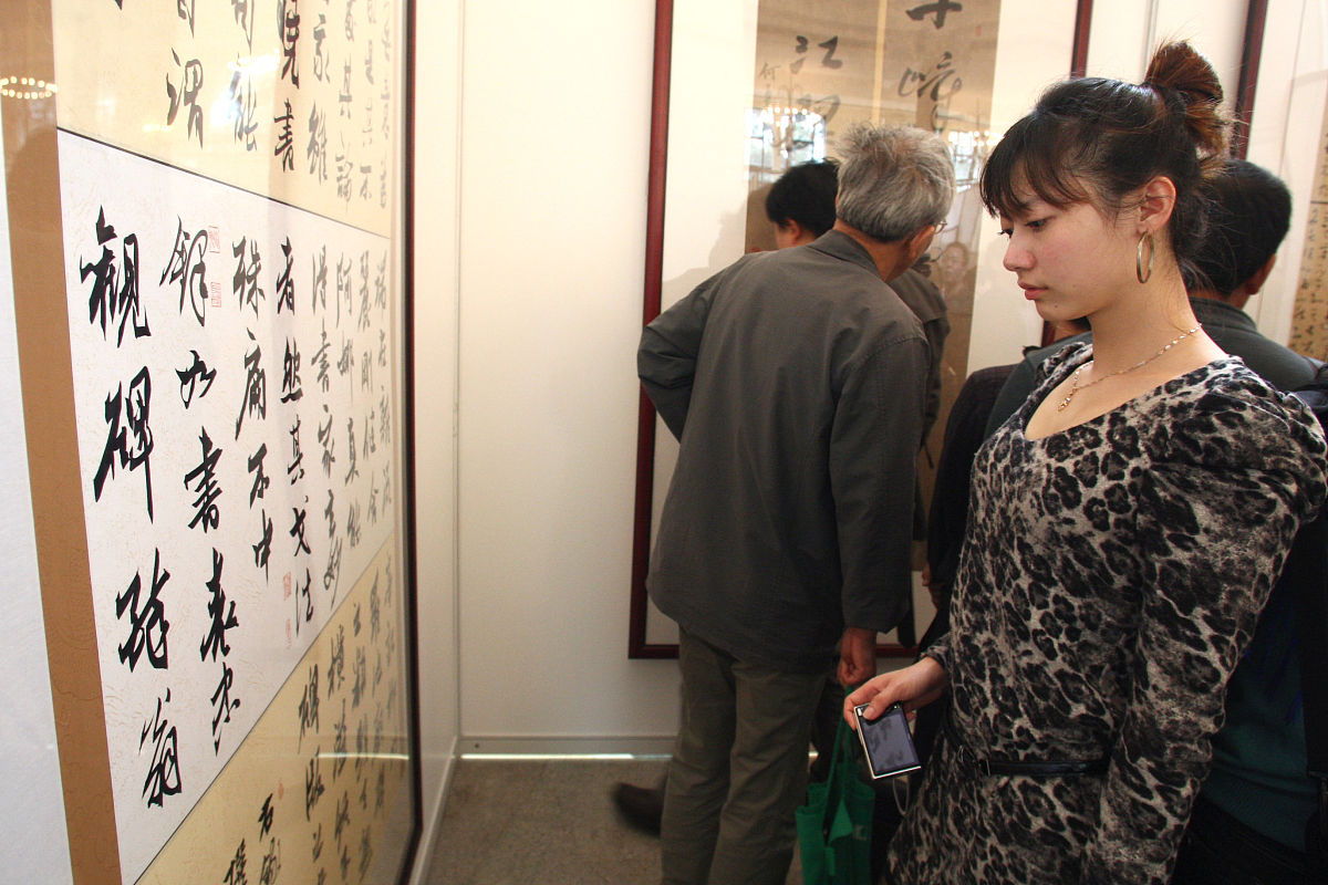 2011年11月3日,全国第十届书法篆刻作品展览在上海展览中心拉开帷幕.