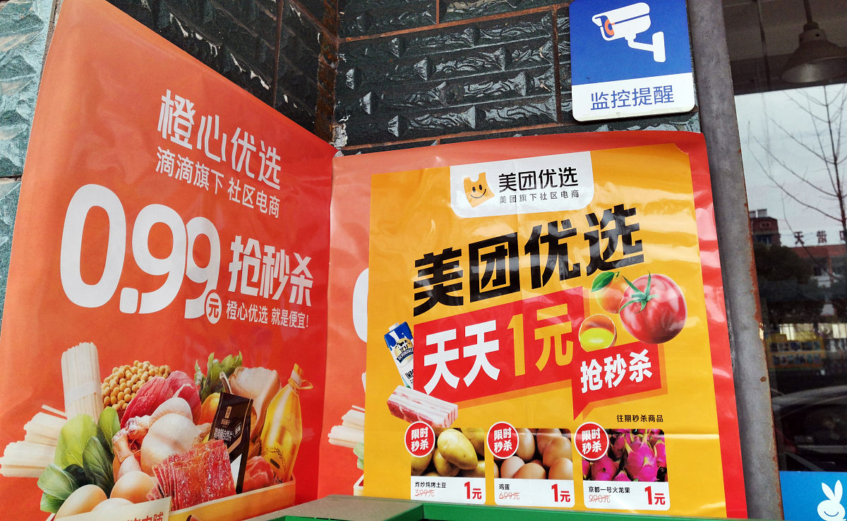 请帮我做一份社区内线下牛羊肉618活动方案
