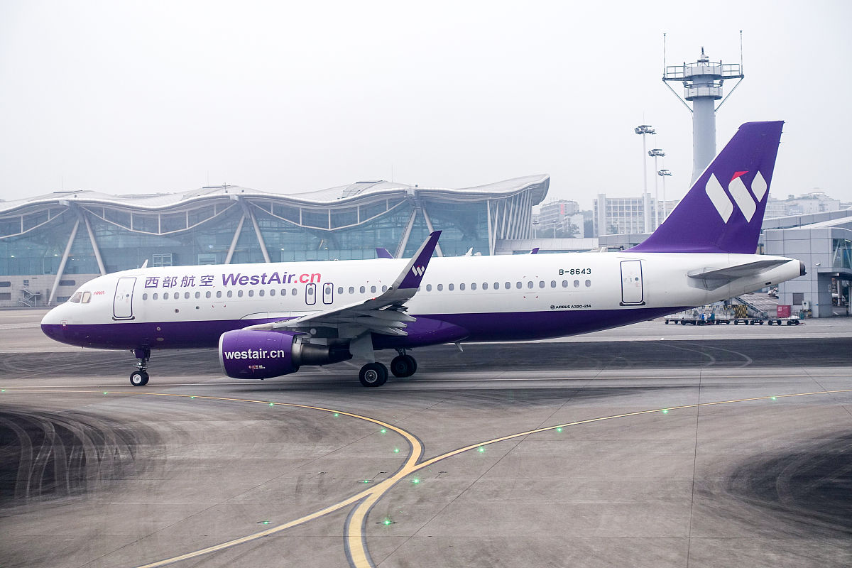 重庆航空学校2021年春季招生简章 - 培养优秀航空人才