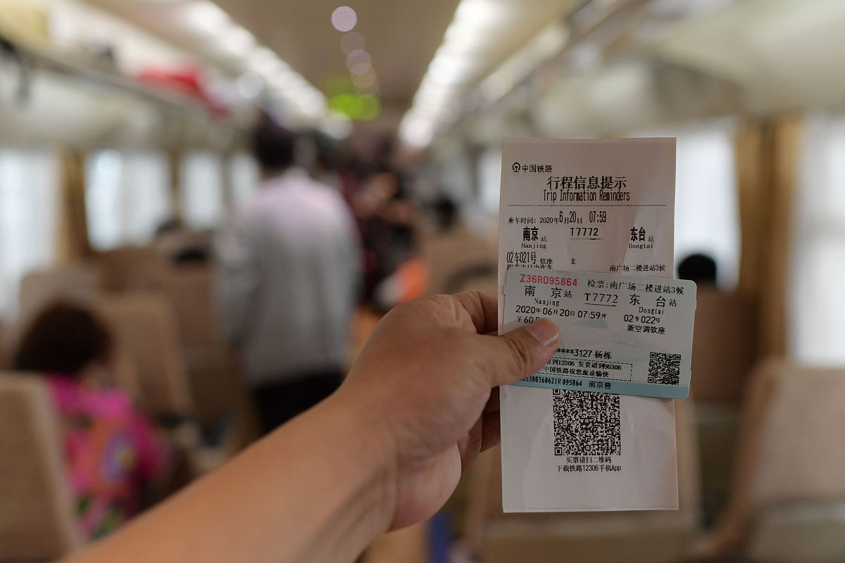 铁路运量猛增 京沪高铁一票难求