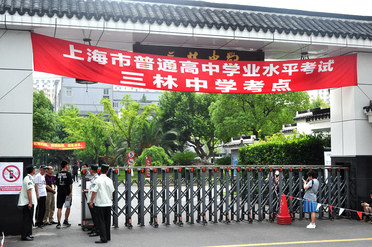 贵阳市卫生学校：地址、特色与优势，培养高素质医学人才