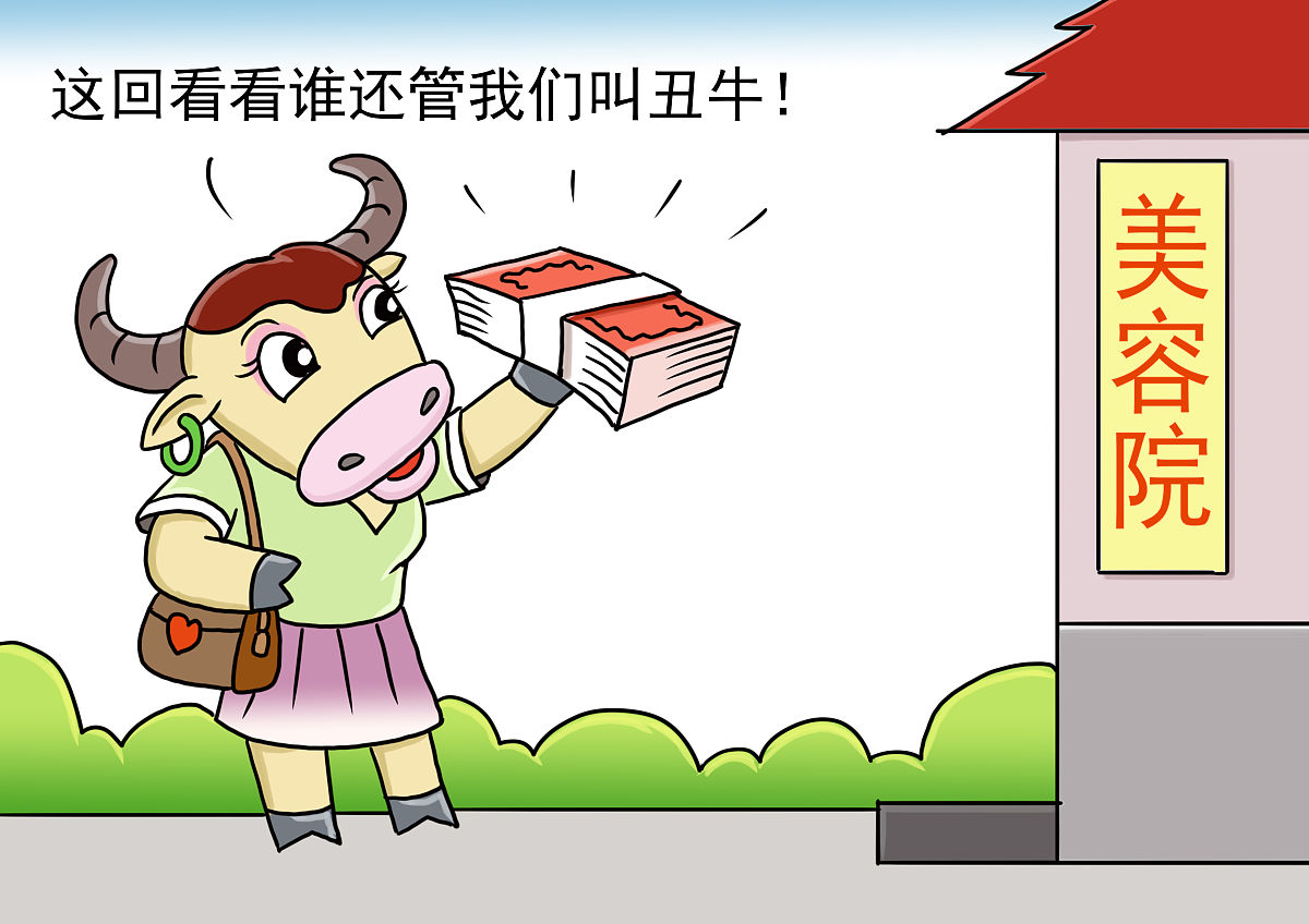 如何防止黄牛截留自己的货物给出十条方案