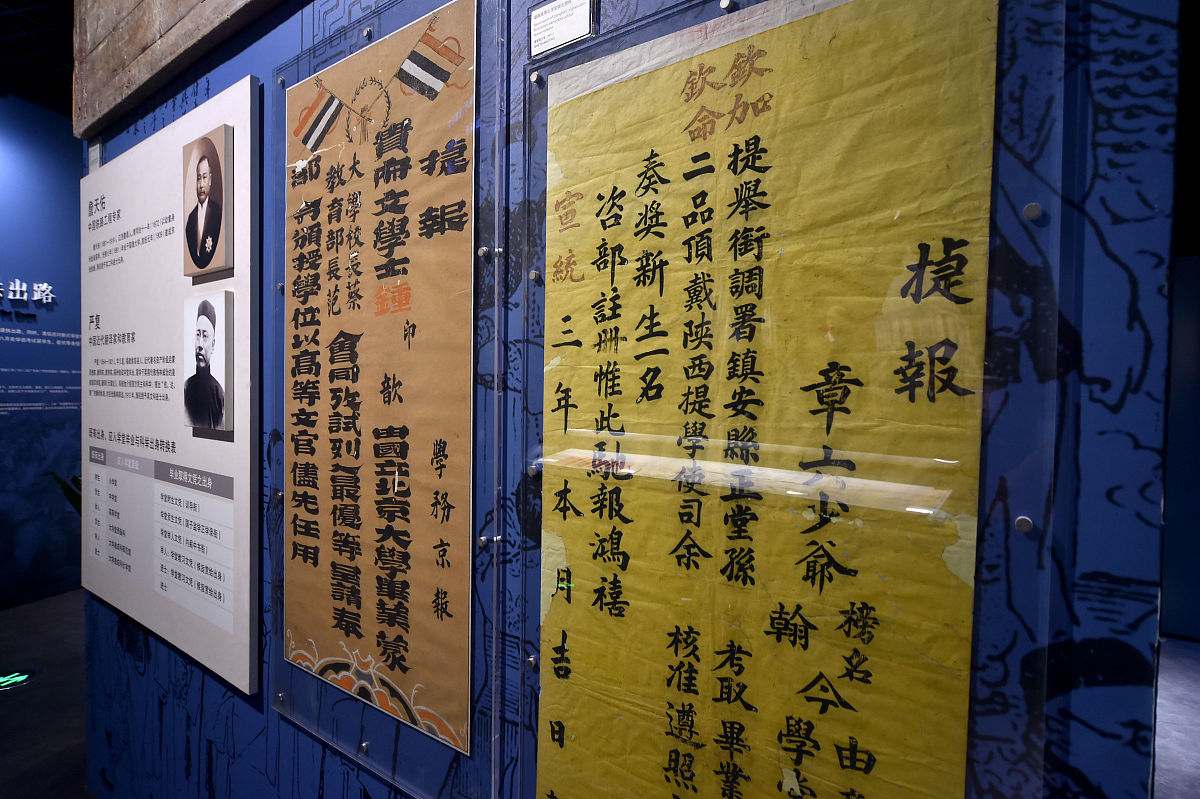 探访中国科举博物馆：一次重塑人生观、世界观、价值观的旅程