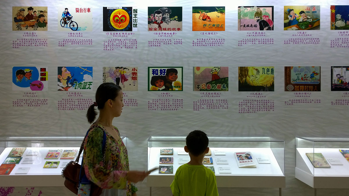 2019年9月15日,北京,"红色故事绘——连环画里的新中国70年"展览活动