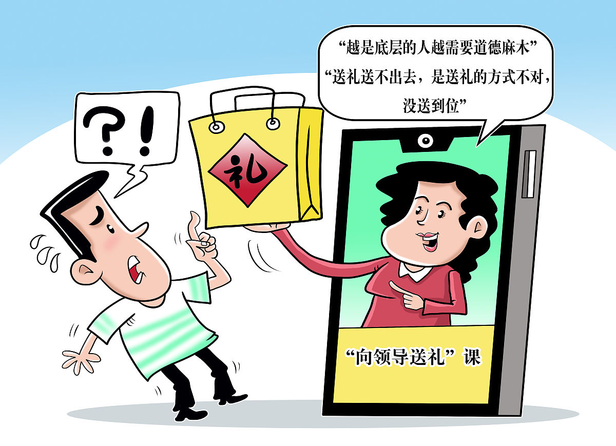邻里漏水私聊协议：保护隐私，高效解决问题
