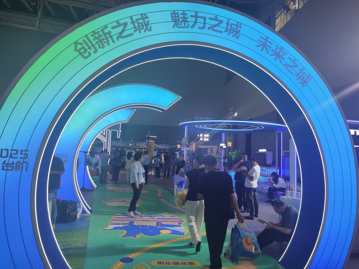 年会预热 主题星舰启航