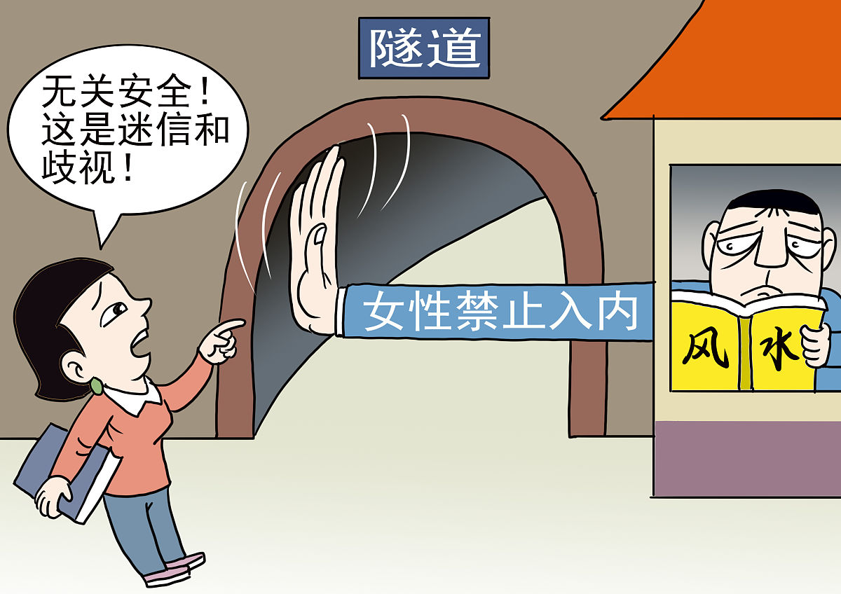 双人安全行动挑战游戏：寓教于乐，提升安全意识