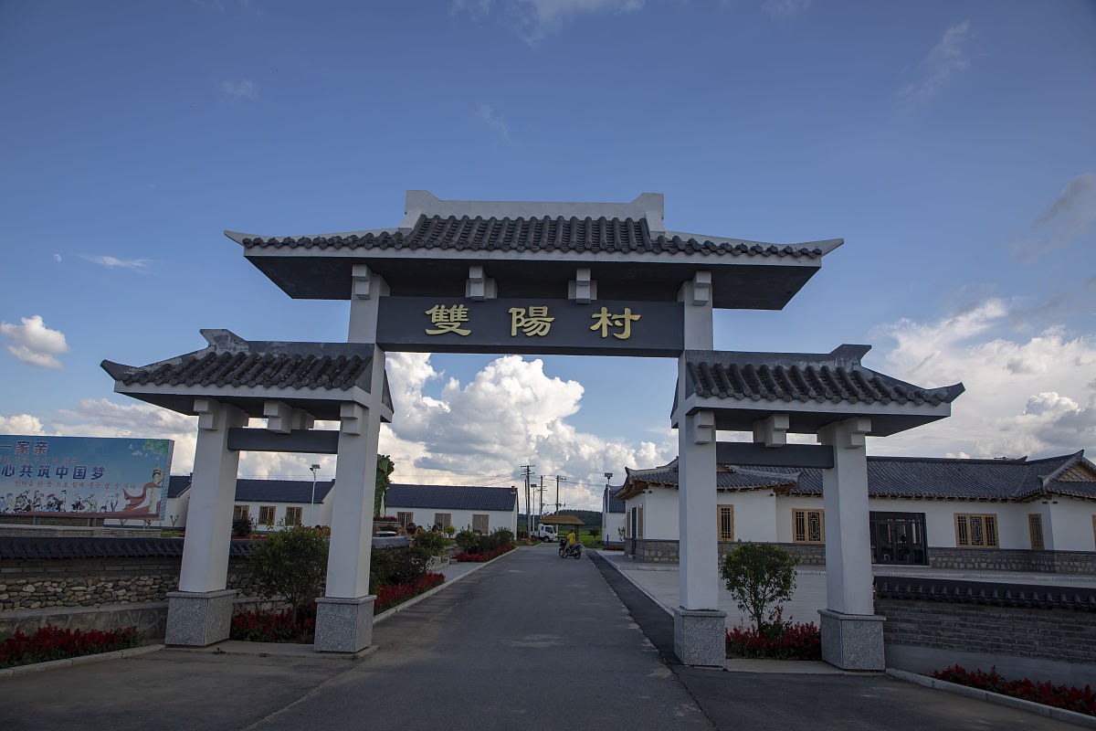 2021年7月19日,吉林省通化市梅河口市小杨满族朝鲜族乡双阳村村貌.