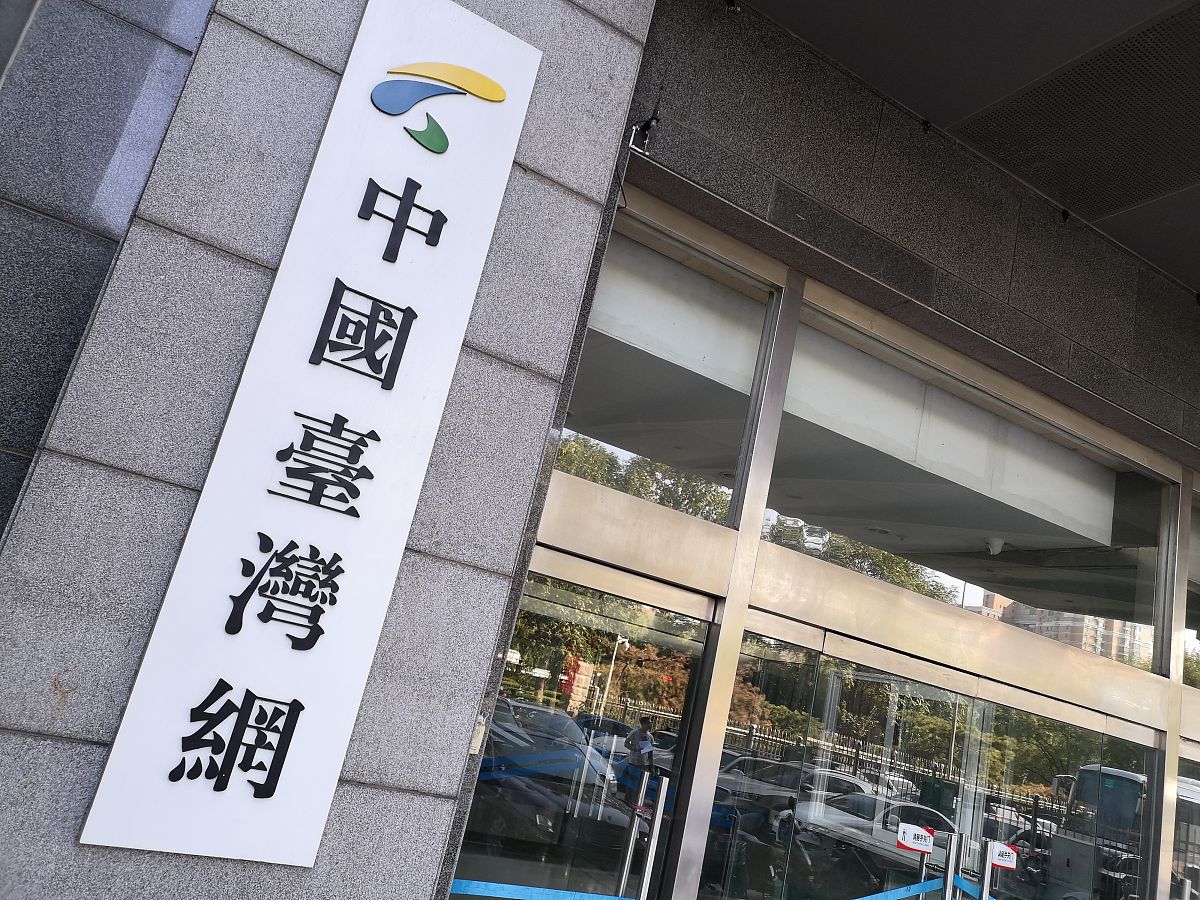 两岸关系现状与未来发展趋势：政治、经济、文化分析